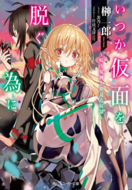 108381_¢Â©¼ÊðE®×É_J_S2.indd