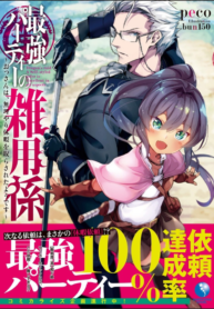 1-หน้าปก