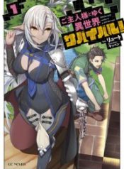 46df0dcc217f7edbb28624b7d25e8f0b-193×278