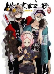 4c4bb865f2fb4c54565070e563668a13