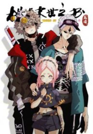 4c4bb865f2fb4c54565070e563668a13