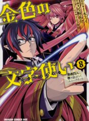 509466b3fb6a61dc57ae07fc7434dd85