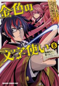 509466b3fb6a61dc57ae07fc7434dd85