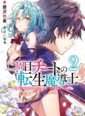 525dba86a65c5b88992583f39589b139