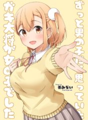 55340413-e078-4d04-a357-07b2db49aee5_base_resized