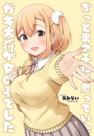 55340413-e078-4d04-a357-07b2db49aee5_base_resized