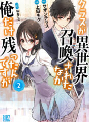 6675_cover (1)