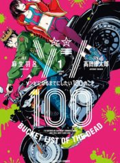 67205_201911010109_1_optimized