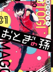 67319_201911040357_1