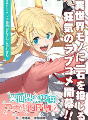 68802_201912031121_3_optimized