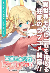 68802_201912031121_3_optimized