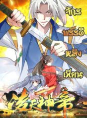 69195_201912110716_1_optimized