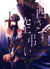 70351_202001040209_1_optimized