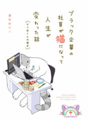 70629_202001080843_1_optimized