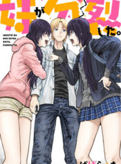 7106_cover