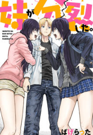 7106_cover
