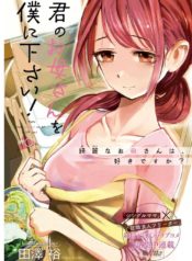 73568_202003081025_1_optimized