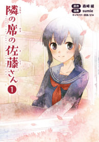 74045_202003180817_1_optimized