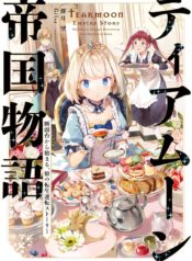 76241_202004230303_1_optimized