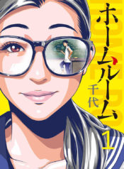 78586_202005231130_1_optimized