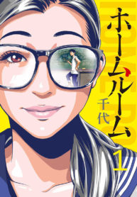 78586_202005231130_1_optimized