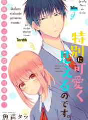 78718_202005250700_2_optimized