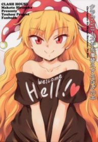 815b343bcf64242320d2604ed01467ff