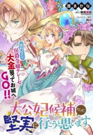 81648_202007070936_1_optimized