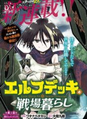 82852_202007301225_1_optimized