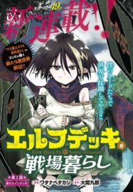 82852_202007301225_1_optimized