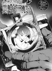 83745_202008170800_3_optimized