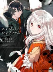 83785_202008181201_1_optimized