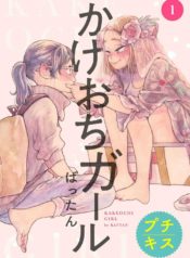 84105_202008240921_1_optimized