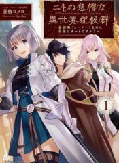 87469081_112605963662650_3444690382732918784_n