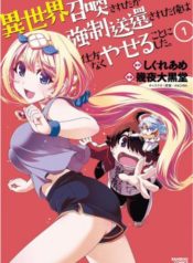 8b1824f7d8ba3acae8d67a97dc604893