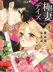 98c4cf203b94ff40be17d37ed8640444