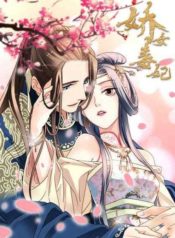 A-Beauty-a-Fatal-Concubine-0_TH-001_optimized