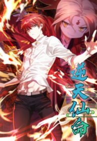 Anti celestial destiny