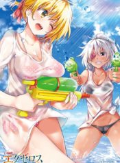 Dokyuu Hentai HxEros