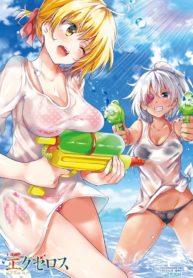 Dokyuu Hentai HxEros