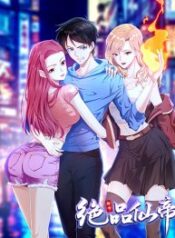 Flawless-Metropolitan-Divine-Emperor-193×278