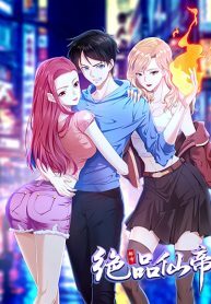 Flawless-Metropolitan-Divine-Emperor-193×278