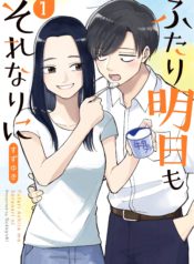 Futari-Ashitamo-Sorenarini