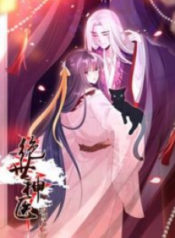 Genius Doctor Black Belly Miss