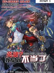 Hero-I-Quit-A-Long-Time-Ago-1_th-001_optimized