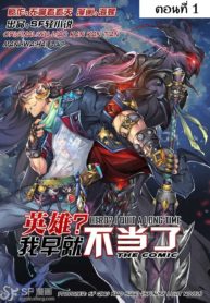 Hero-I-Quit-A-Long-Time-Ago-1_th-001_optimized