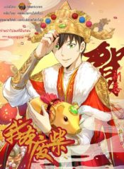 I-Was-Trash-39_TH-001