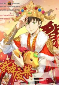 I-Was-Trash-39_TH-001