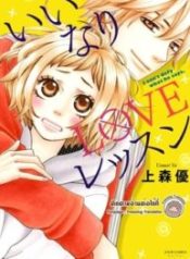 Iinari Love Lesson