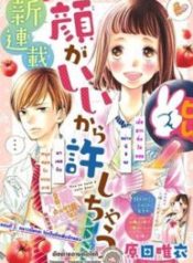 Kao ga Ii Kara Yurushichau